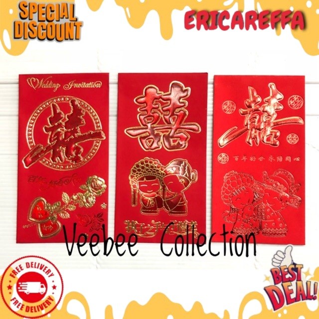 

Amplop kawin 9x16/angpao kawin/ angpao shuangxi NEW PRODUK!!! VB