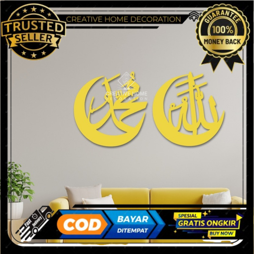Kaligrafi Lafadz Allah Muhammad Bulan Sabit 3D Hiasan Dinding aesthetic