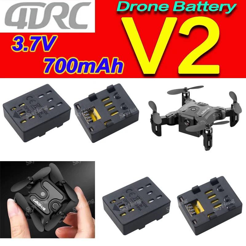al V2 Mini RC Drone Battery 3.7V 700mAh Lipo Battery For 4DRC-V2 Mini RC Aircraft Accessories Foldin