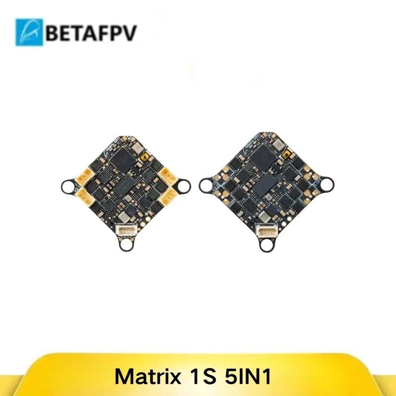 BETAFPV Matrix 1S 5IN1 II Brushless Flight Controller AIO FC ESC for Tiny Whoop FPV Drone Quadcopter