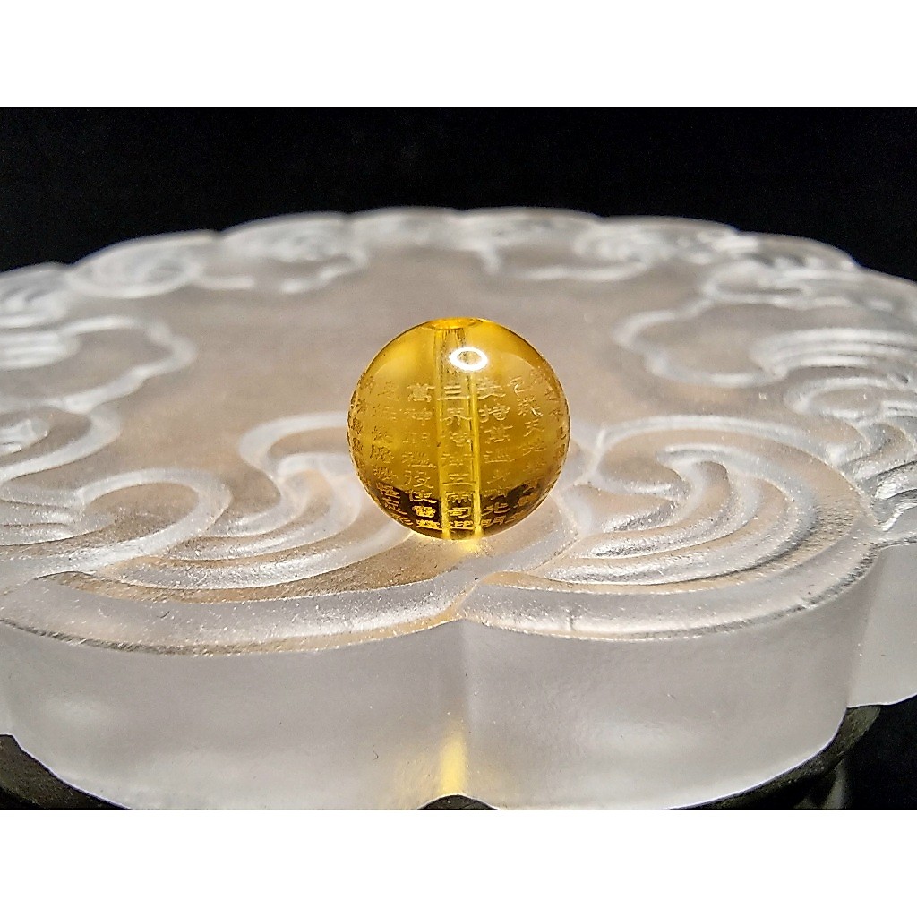 Bead Batu  Citrine Crystal Quartz JinGuangShenZhou 10mm F830