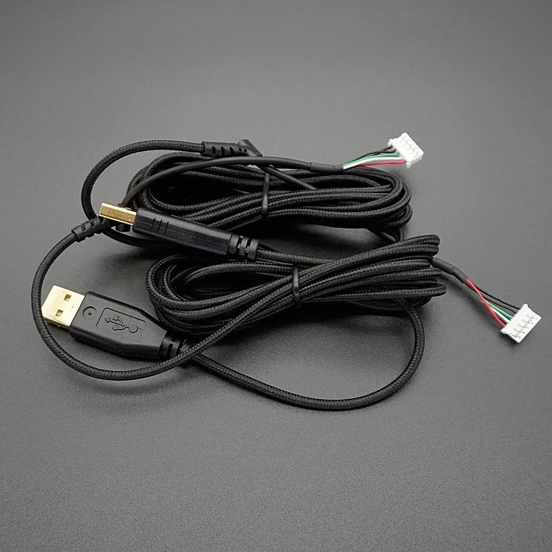 USB Mouse Cable Line Nylon Braided Wire for Razer Naga 2014 Abyssus Imperator Mouse Replacement Cabl