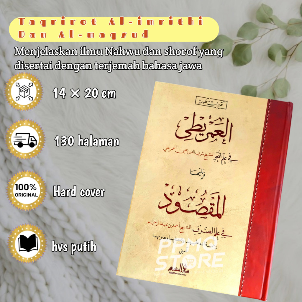 Yassaroh Store Kitab Imriti | Taqrirot imriti | Syarah maqsud Lirboyo