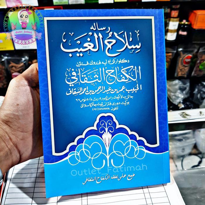 Kitab ratib alhaddad alatas / buku wirid dzikir sholawat Silahul Ghoib