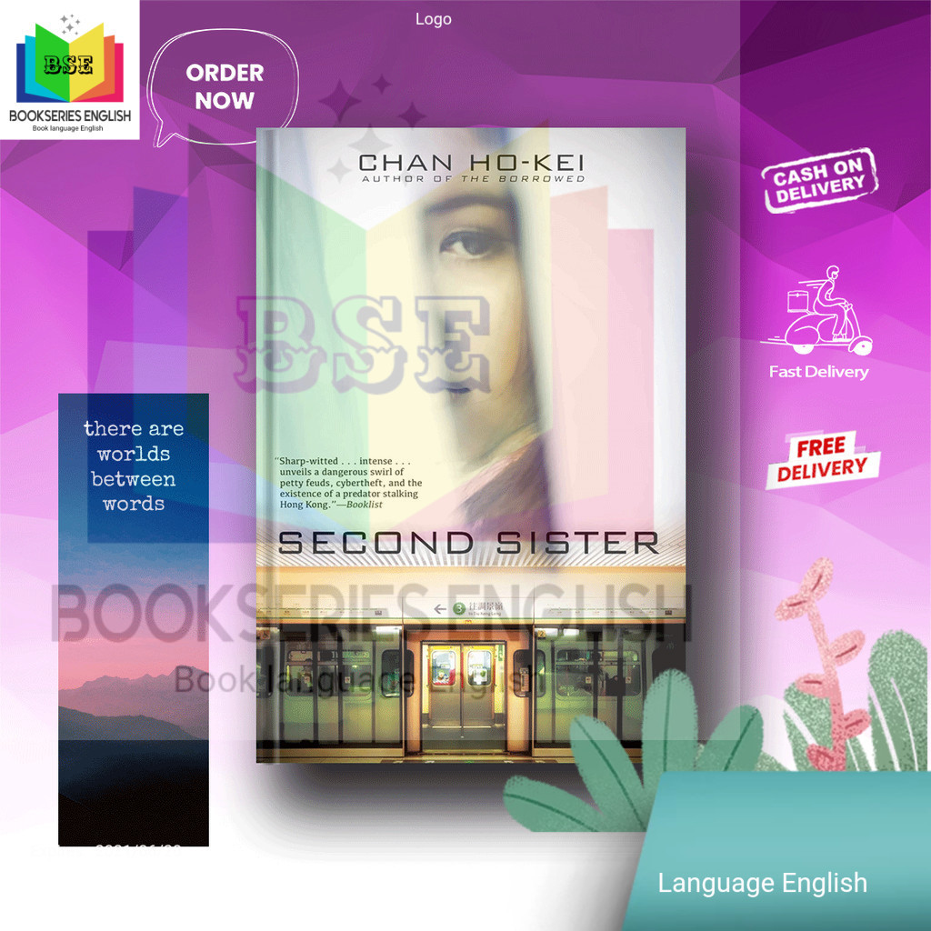 Second Sister by Chan Ho-Kei (English)