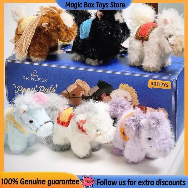 Authentic 52toys Disney Princess Pony Pals Blind Box Toys Keychain Bag Charm Cute Stuffed Pony Penda