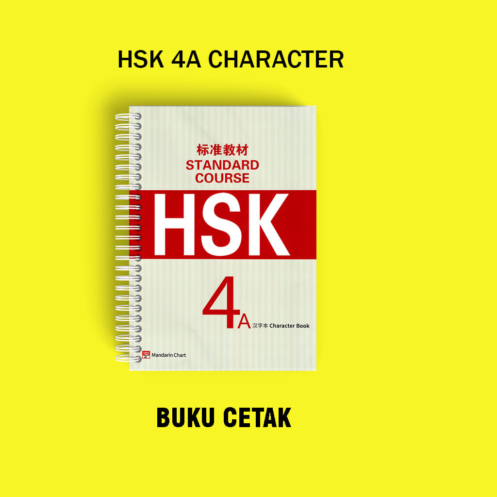 

Buku Cetak latihan menulis HSK 4A CHARACTER Book