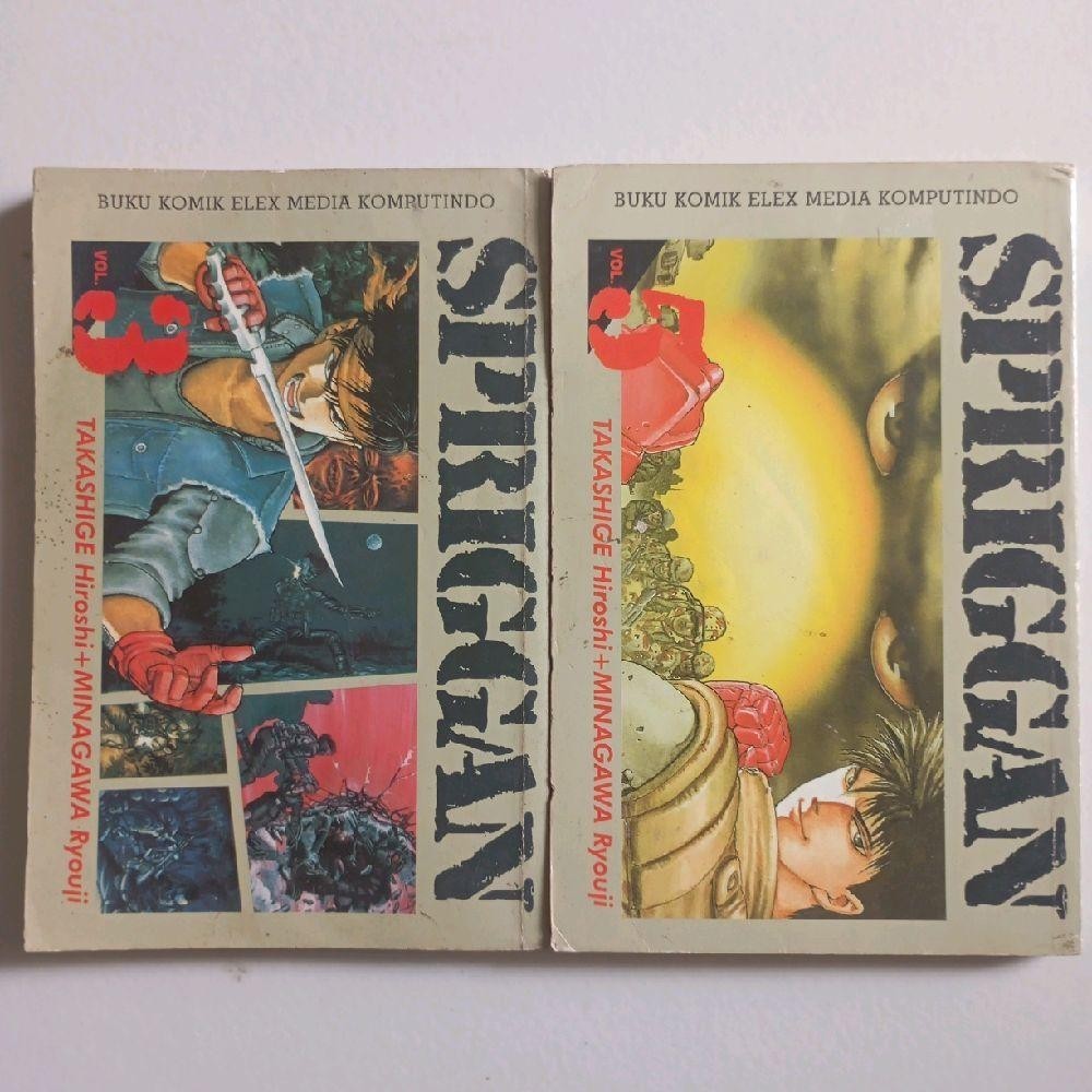 Komik Elex SPRIGGAN Original Bekas Baca Deskripsi