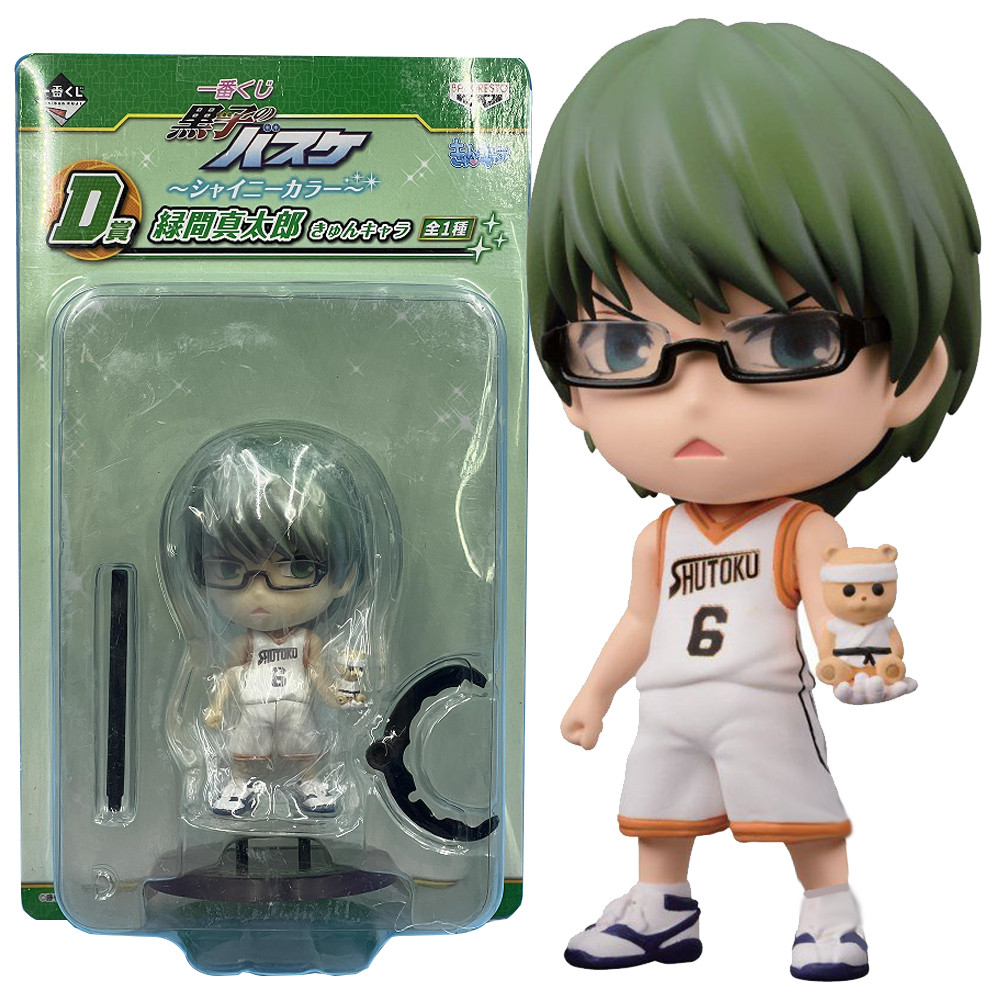 10CM Anime Kuroko's Basketball Midorima Shintaro Figure Kagami Taiga Standing Model Toy Gift Kuroko 