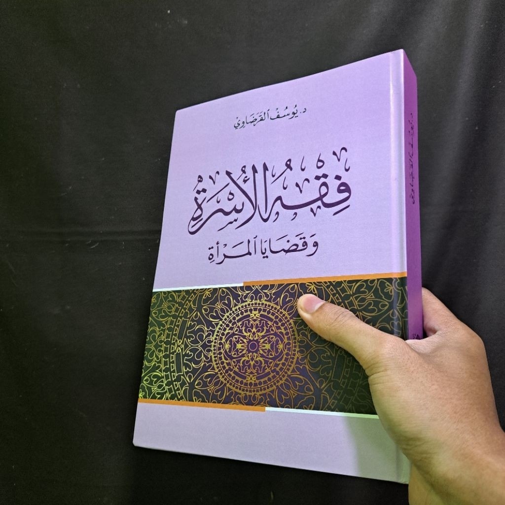 Kitab Fiqih Usrah wa Qadhaya Mar'ah Kontemporer fikih usroh fikhul usroh fiqhul asiroh usroh fiqhul 