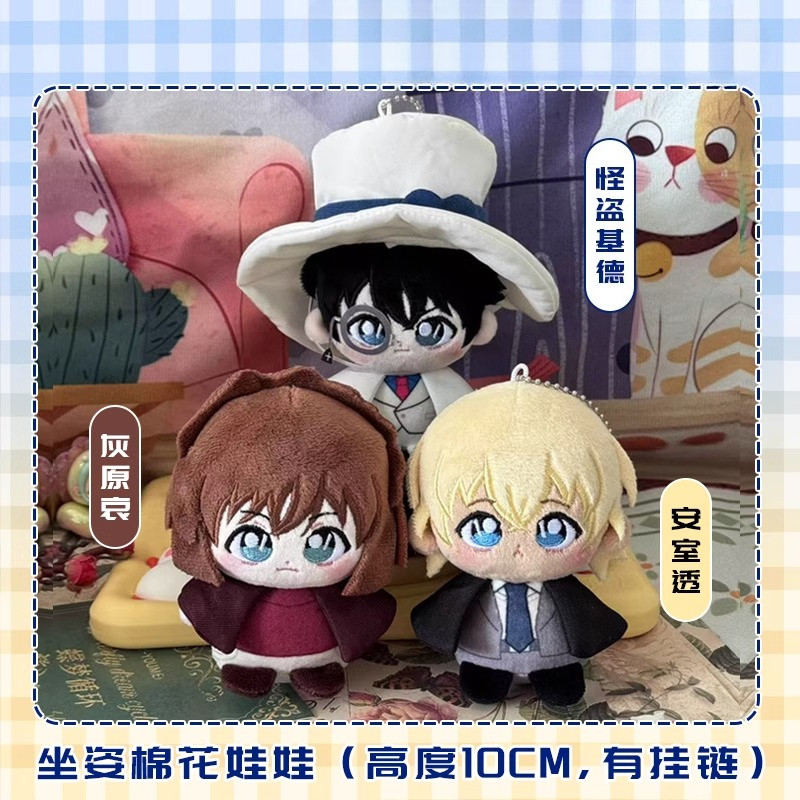 10cm Anime Role Haibara Ai Amuro Toru Kawaii Cosplay Dango Cotton Doll Mini Pendant Soft Plushies Ke