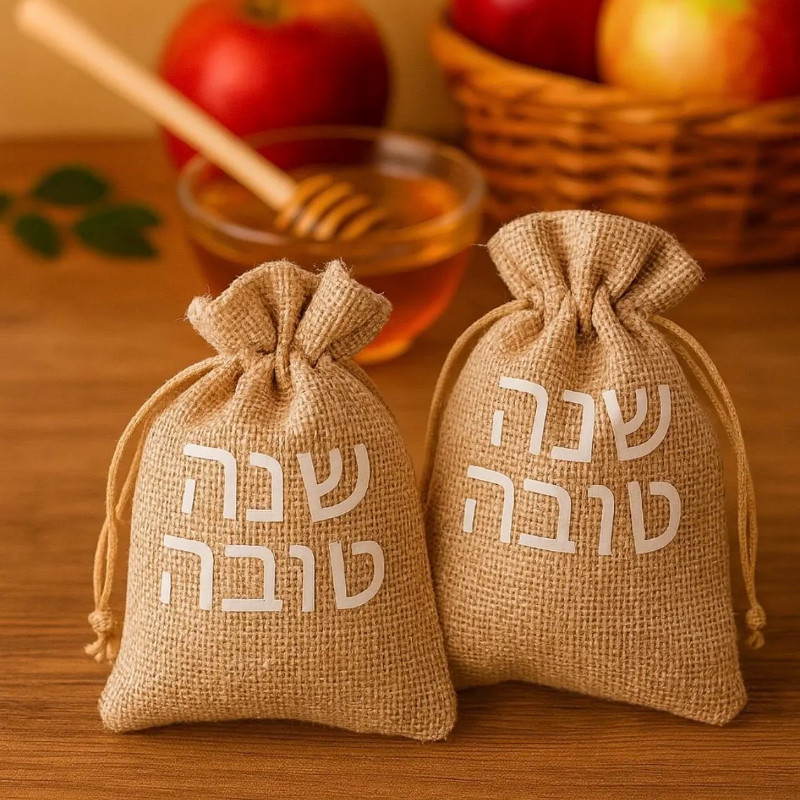 

5pcs 13x18cm Rosh Hashanah Jewish New Year Gift Bag Shana Tova Honey Gift Hessian Gift Bag Rosh Hashanah Family Decoration