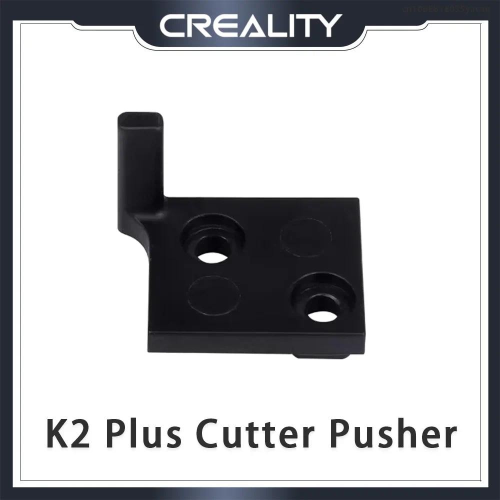 Creality K2 Plus Cutter Pusher Original 3d Printer Parts K2 Plus Cutter Push Rod_24×17.65×18.1_2 3d 