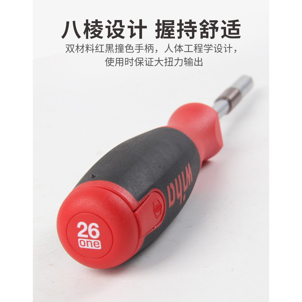 Wiha 3801 3802 40907 26-in-1 Screwdriver Set - Multi-Functional Imported Bit Storage Screwdriver wit