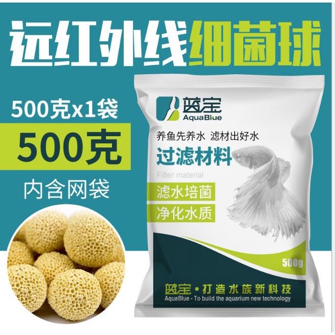 Premium Bioball BioRing Media Filtrasi Air Bio Ring Bio Ball