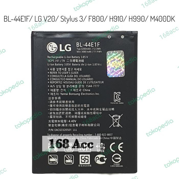 Baterai Batre LG V20 Stylus 3 H990 F800 BL-44E1F Batere LG BL44E1F
