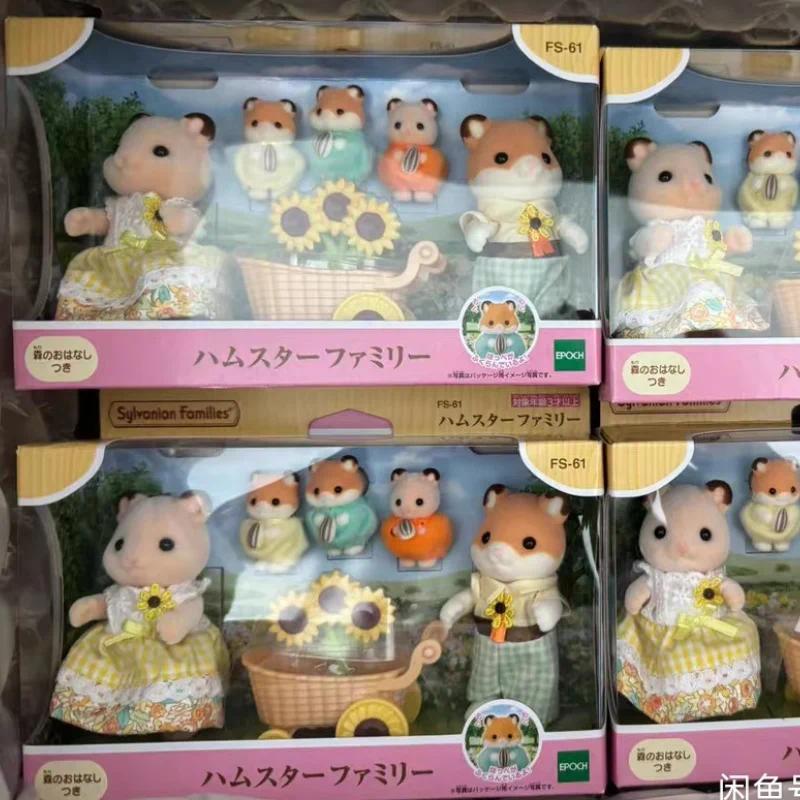 New Genuine In Stock Sylvanian Families Hamster Family Sries Mini Cute Anime Action Figure Desktop D