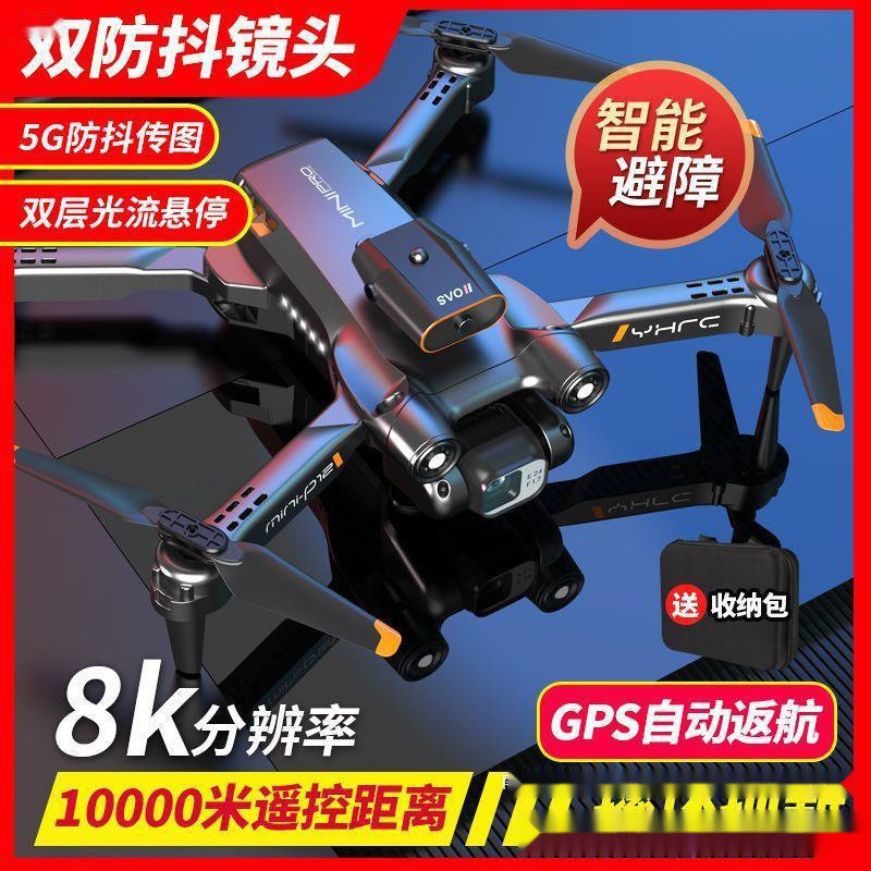 Dajiang kelas penghalang UAV fotografi udara HD dewasa profesional entry-level remote control pesawa