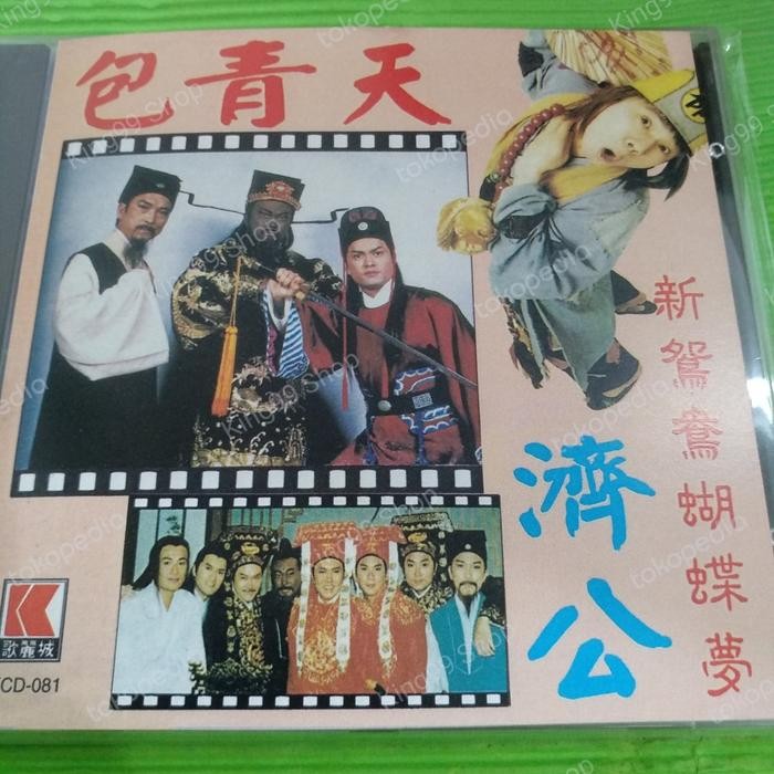 CD OST mandarin chi kung & judge bao (hakim bao) bao ching thien RARE