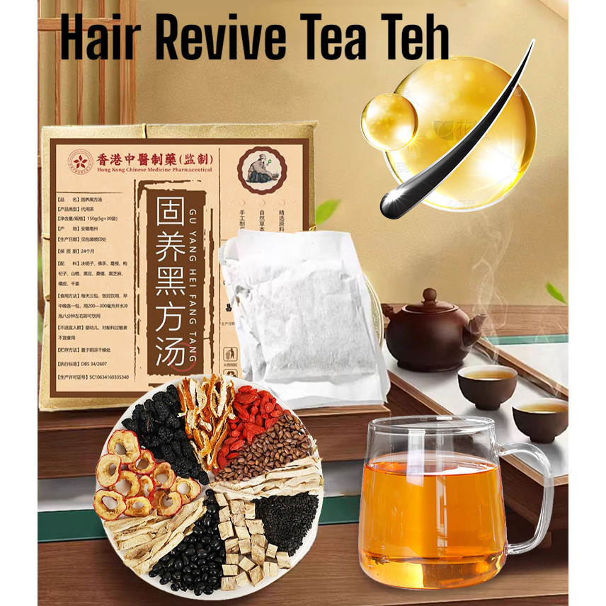 【COD+Kirim Dalam 24 Jam】Hair Revive Tea Teh untuk Menyehatkan Akar Rambut Mengurangi Uban Melebatkan