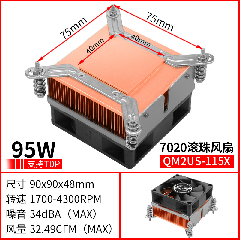 2U Server Cooler for LGA 1151 115X Raator LGA1200 Heat Sink Cooling Fan CPU Cooler