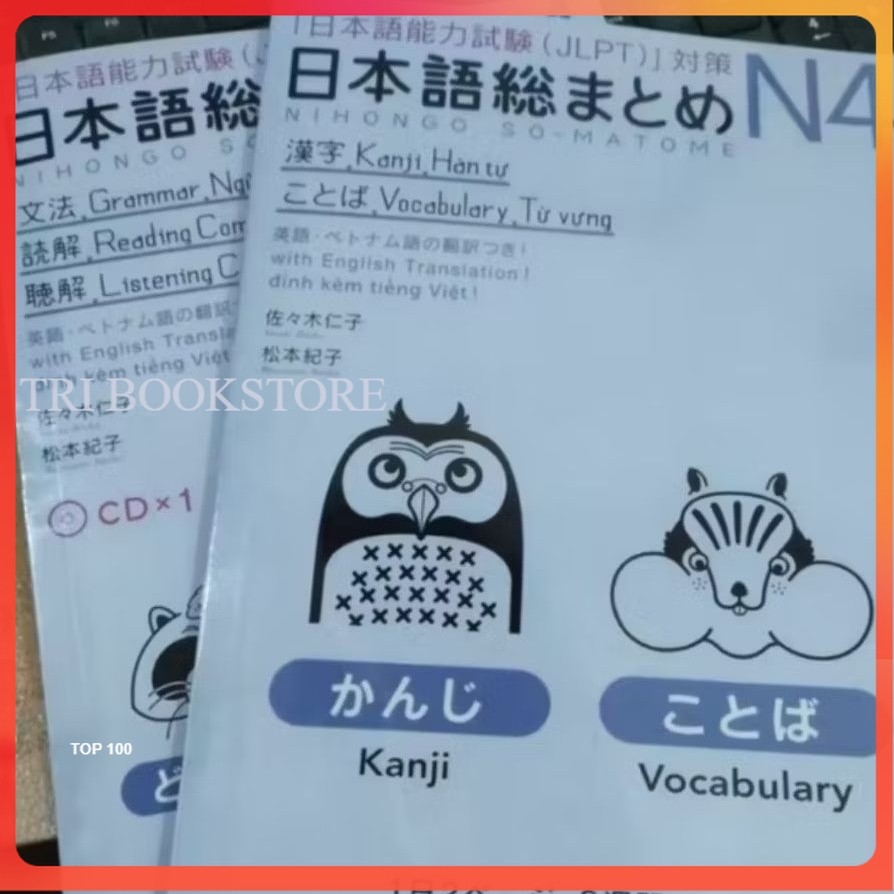 Buku Best Seller Paket 2  Nihongo So-Matome JLPT N4 | Sou Matome | Somatome