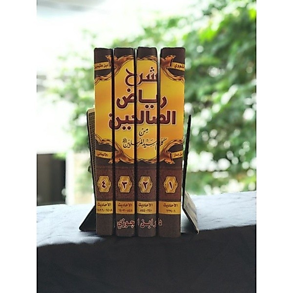 Syarah Riyadhus Sholihin 4 Jilid, Dar Ibnu Jauzi / Syarhu Riyadlus Shalihin / Syarh Riyadh as Solihi