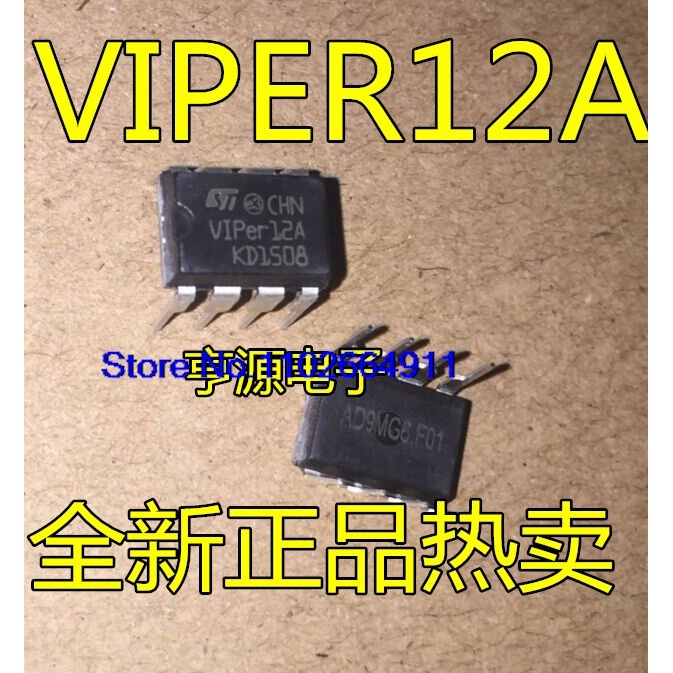 20PCS/LOT VIPER12  VIPER12A DIP-8