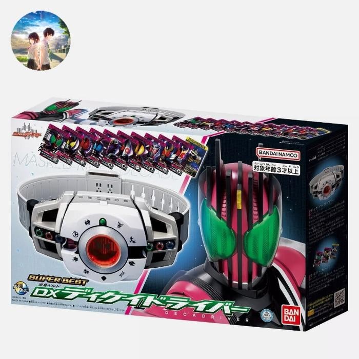 DX Decadriver Decade Driver Kamen Rider Decade Henshin Belt Bandai