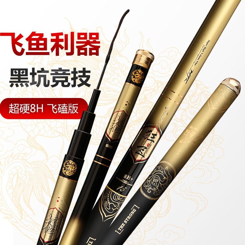 tegek import kaidifu gold 8h 19t super kaku hard buat baronang bandeng belanak