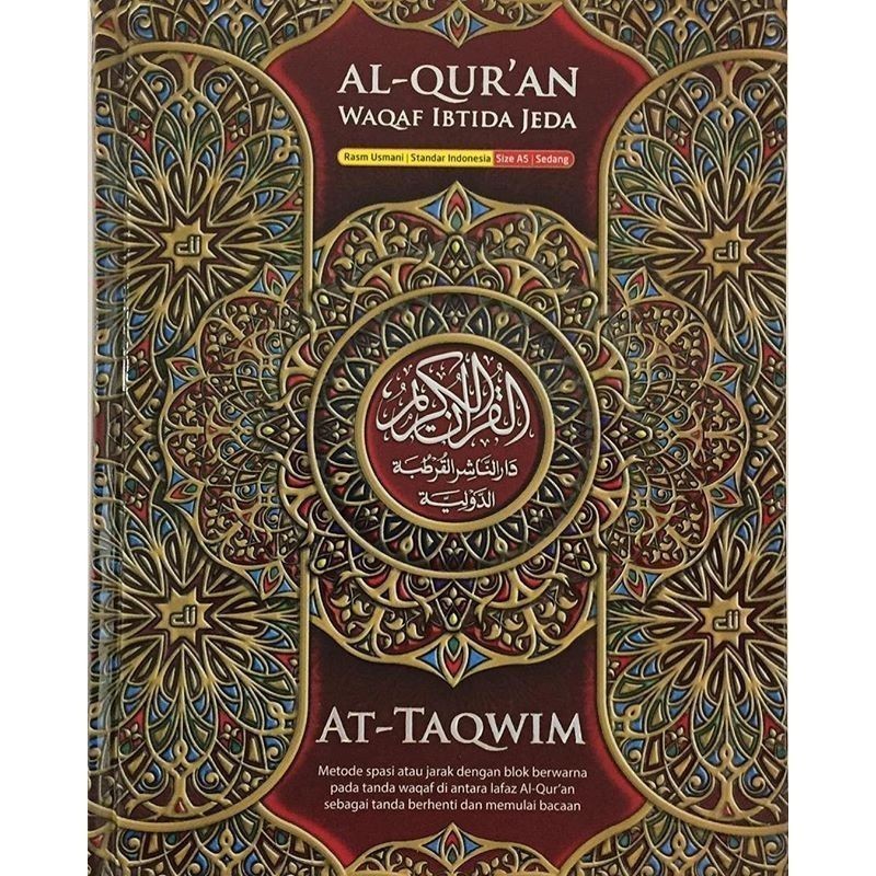  AlQuran Cordoba At-Taqwim Waqof Ibtida Jeda A4