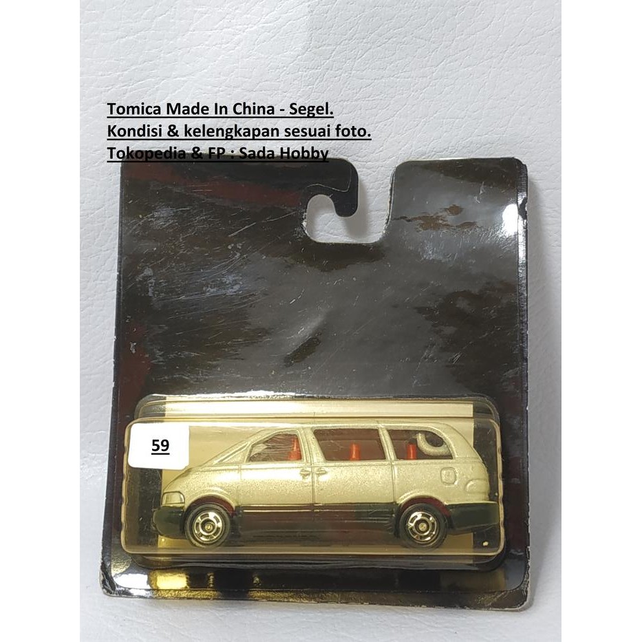 HW  Tomy Tomica Gulliver Selected Model Series Toyota Estima White