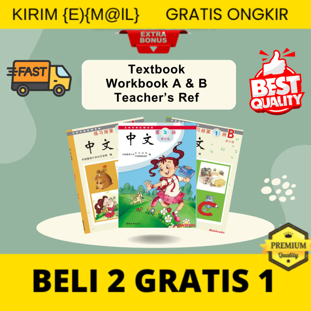 Zhong Wen Textbook & Workbook (BUKAN BUKU)