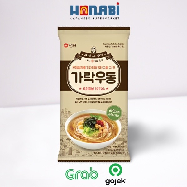 

Sempio Garak Udon Soup 103g - Udon Beserta Bumbu Made In Korea