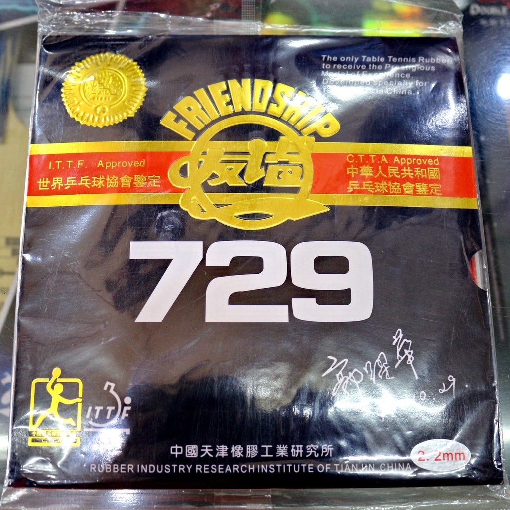 Karet Bet Bat Tenis Meja Bet Pingpong Friendship Super 729 FX