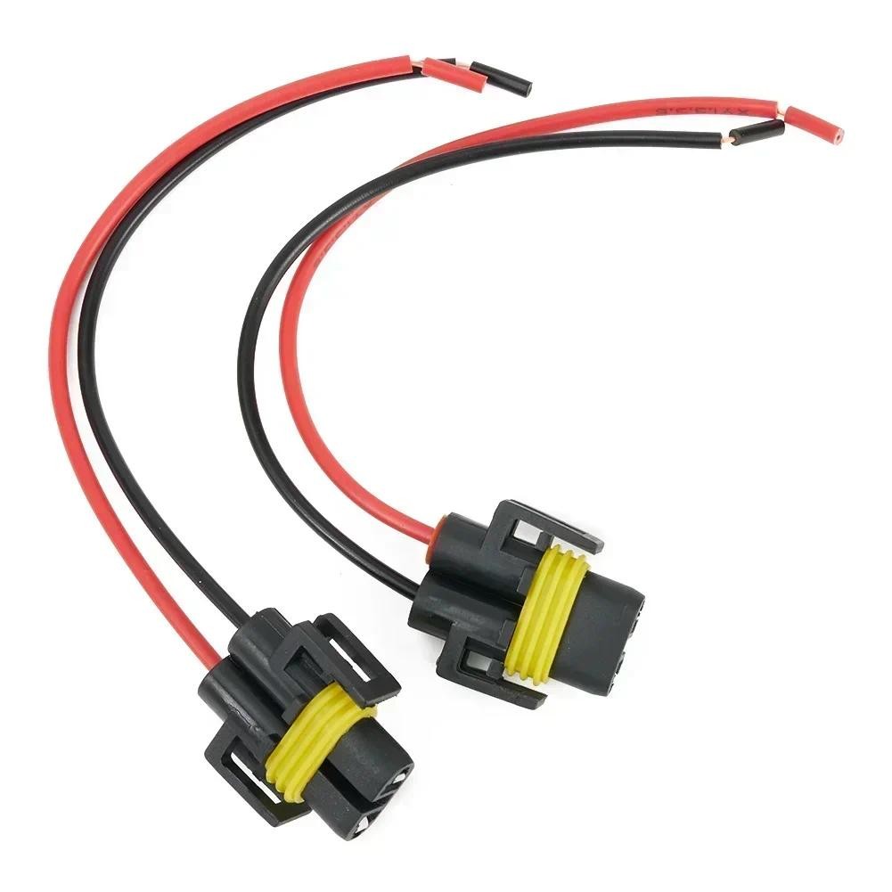 2pcs H11 H8 Female Connector Adapter Wiring Harness Socket Plug Fog Light 12V-24V Fit 880 881 Headli