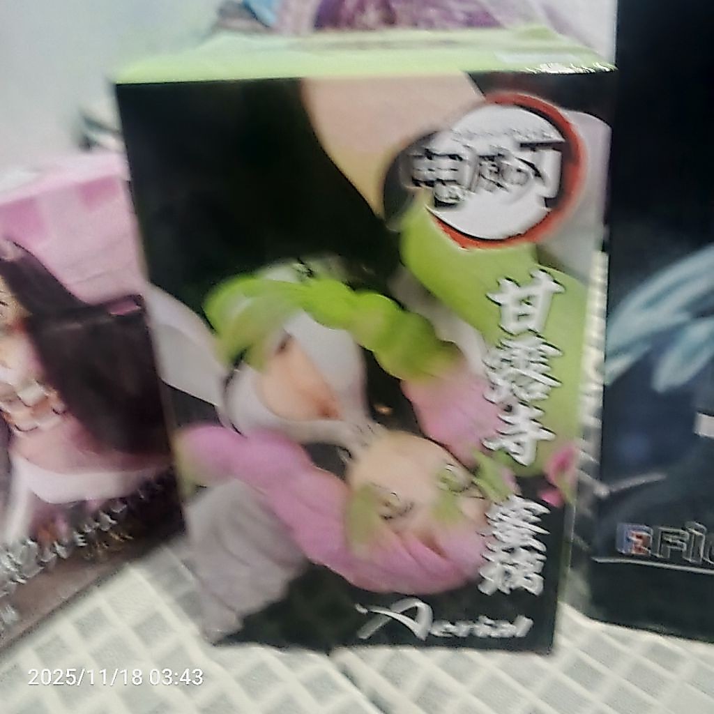Aerial Figure Mitsuri Kanroji - Kimetsu no Yaiba