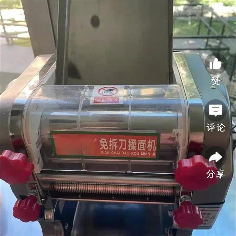 Electric Noodle Machine Household Kneading Dough Press Stainless Steel Noodle Rolling Machine