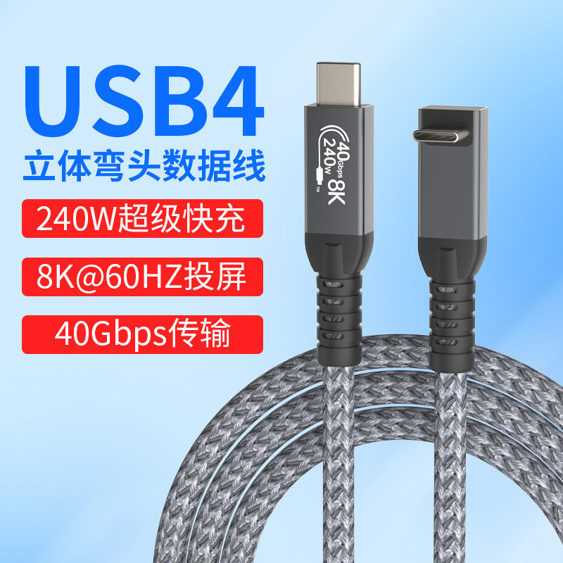 Kabel Data USB4 40Gbps - Kabel Type-C ke Type-C - Braided Nylon - 0,3M-2M - Untuk Laptop dan HP - Pe