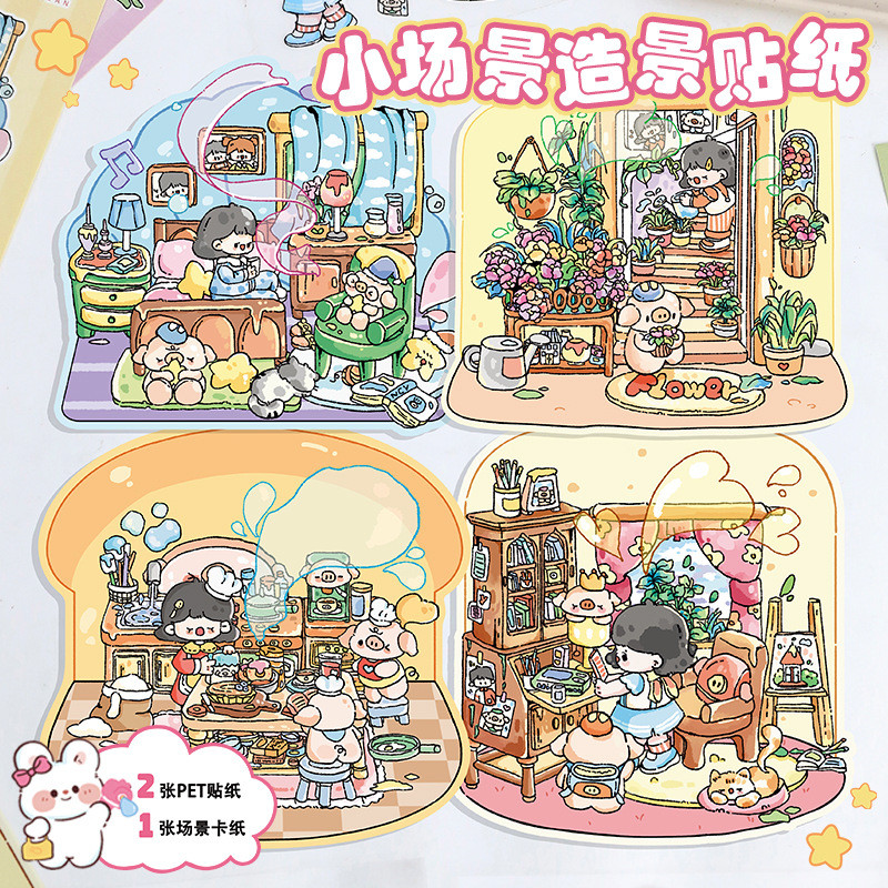 

Sticker 3D DIY Premium Satisfying Decoration Stiker Kreatif Mainan Anak Dekorasi Landscape A-SK023