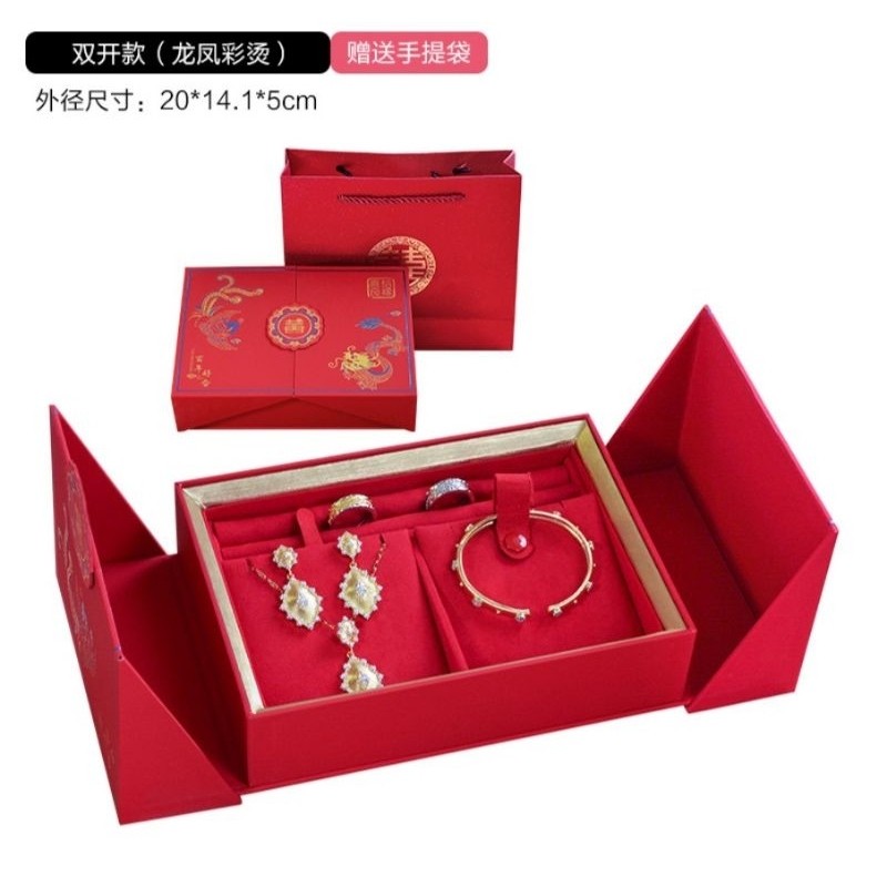 kotak perhiasan, tempat emas, sangjit, hantaran, wedding, kado, souvenir 2275,