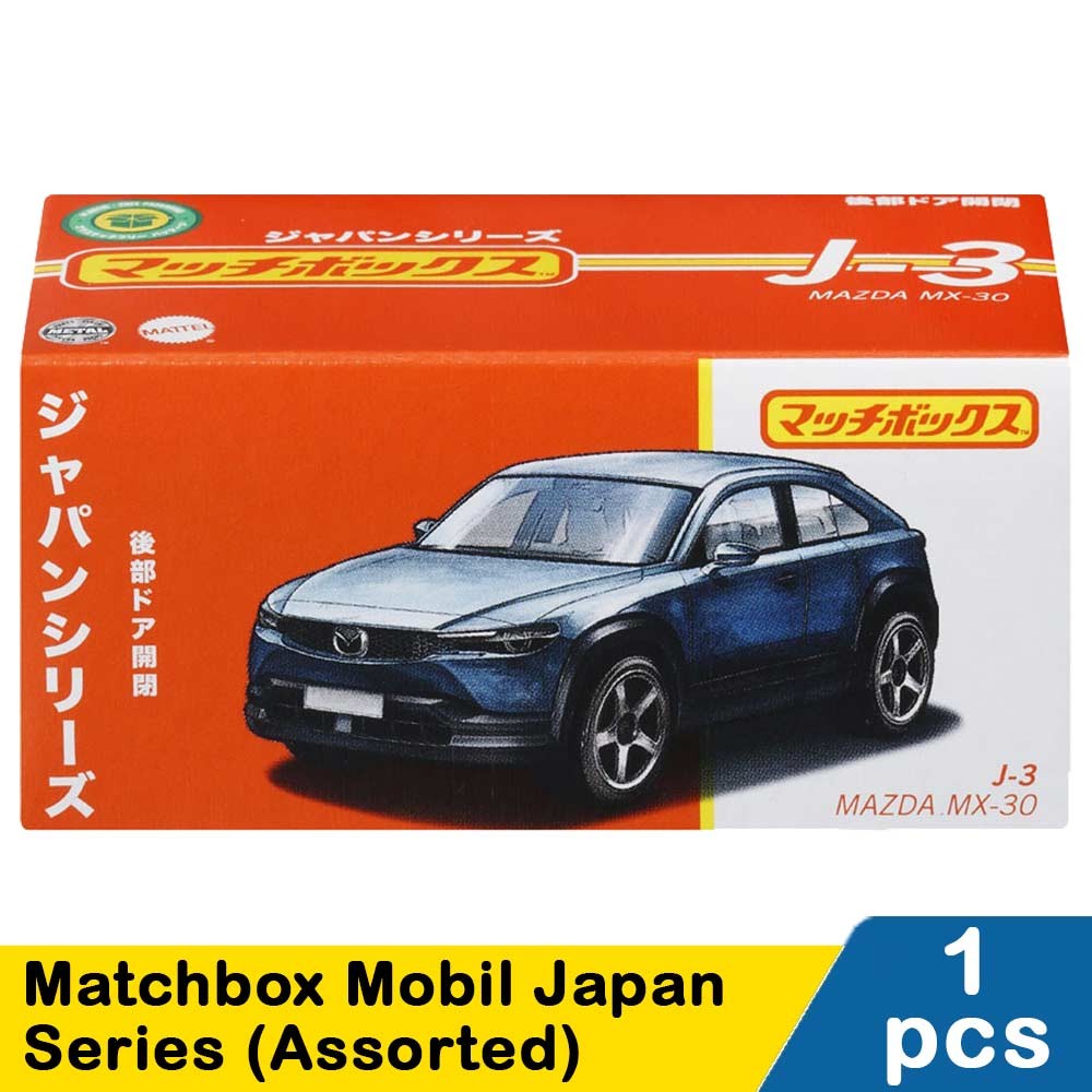 MATCHBOX MOBIL JAPAN SERIES ASSORTED
