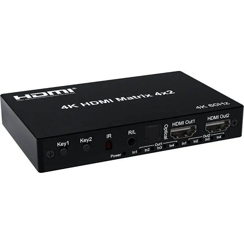 4K 60Hz HDMI Matrix 2x2 2x4 4x2 with Optical R/L Audio Extractor HDMI Matrix Switch 2 in 4 out for C