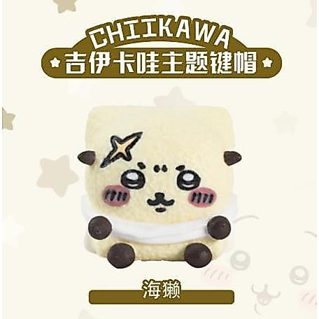 Lobo Rakko Chiikawa Anime Theme Artisan Keycaps Resin Keycap
