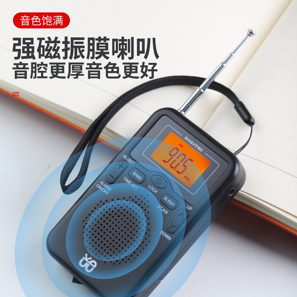 Radio Saku Portabel - Digital Stereo FM/AM dengan Jam - untuk Lansia - 105x58x18mm - Perjalanan Berk