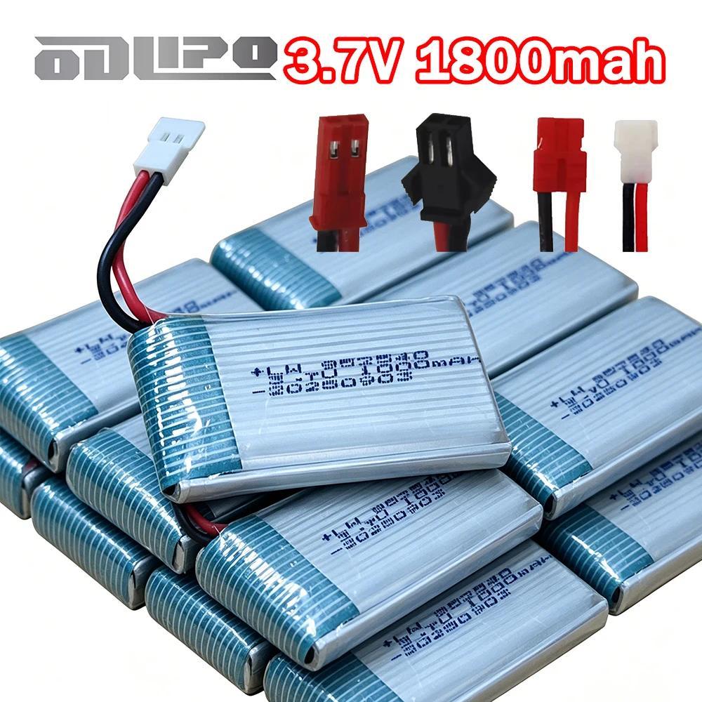 1S 1800mAh 3.7V LiPo Battery for SYMA X5/X5S/X5C/X5SC/X5SH/X5SW/X5HW/X5UW, Also Fits KY601S, M18, H5