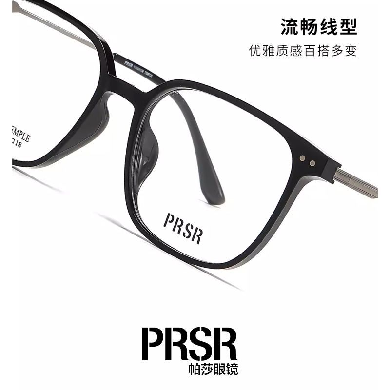 Kacamata Prsr PT75020 TITANIUM, Mirip Selebriti Gong Jun, Frame Hitam Unisex