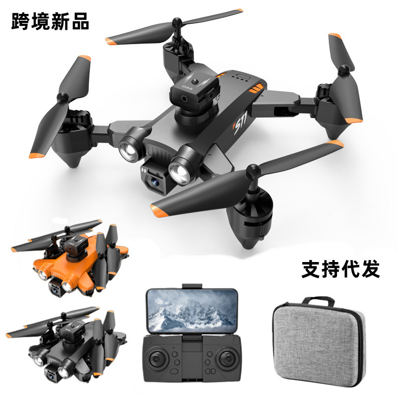 S11 Lintas Perbatasan   8K HD Dual Camera Aerial Photography UAV (UAV) 8K HD Dual Camera Aerial Phot