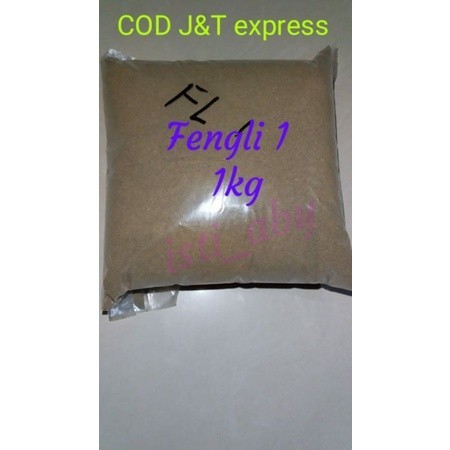 READY Pelet fengli 1 FL 1 repack 100gr/250gr/500gr/pelet feng li1 kiloan pakan burayak 1000gram