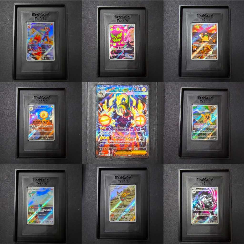 ORIGINAL Pokemon Mega Dream Booster Box_Kartu Hit Mega Dream_Kartu Pokemon Selection Item_Kartu HIT 
